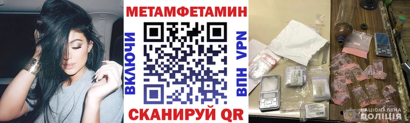 купить наркотик  Нижневартовск  Амфетамин 97% 