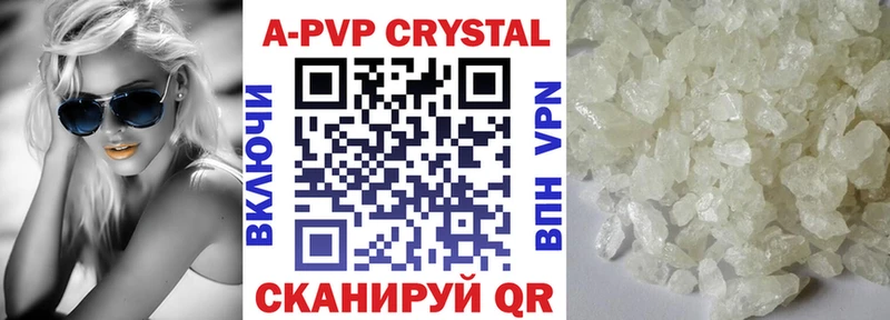 A-PVP СК КРИС  Нижневартовск 