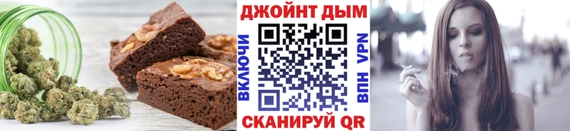 Еда ТГК марихуана  купить закладку  Нижневартовск 
