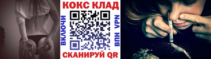 COCAIN Колумбийский  mega как войти  Нижневартовск  как найти закладки 