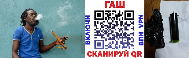 ГАШИШ гашик Нижневартовск