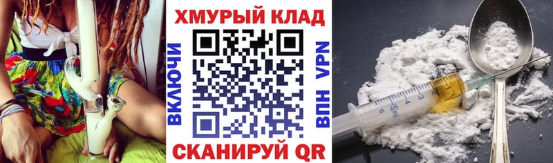 Героин белый  Нижневартовск 