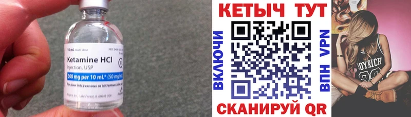 Кетамин ketamine  дарнет шоп  ОМГ ОМГ зеркало  Нижневартовск 