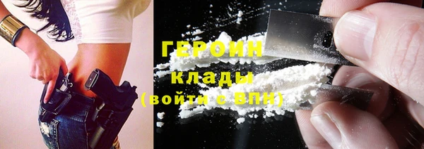 герыч Бородино