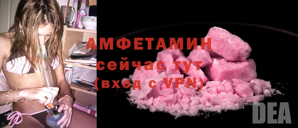 гашиш Бугульма