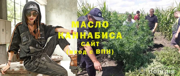 гашиш Бугульма