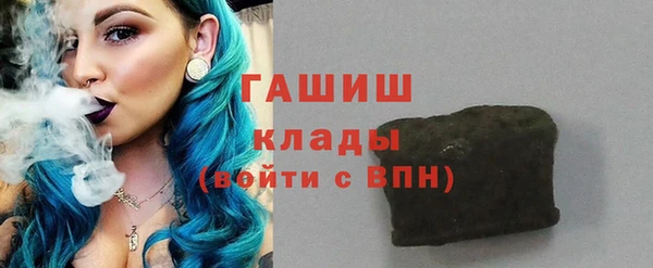 винт Бронницы