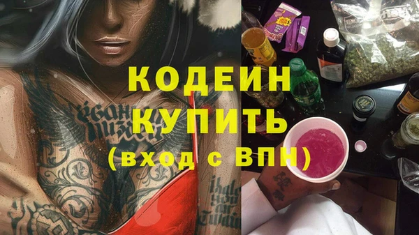 винт Бронницы