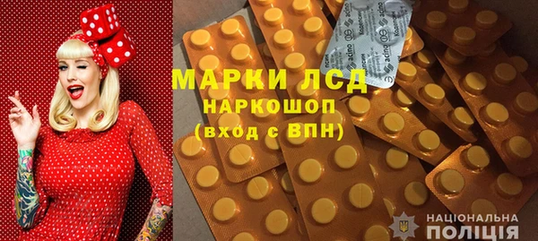 герыч Бородино
