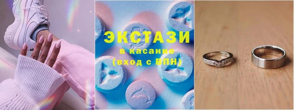 гашиш Бугульма