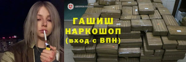 гашиш Бугульма