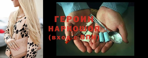 герыч Бородино