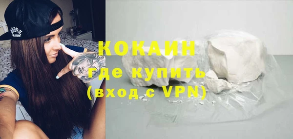 герыч Бородино