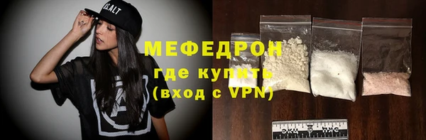 гашиш Бугульма