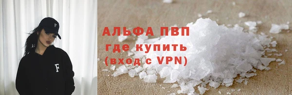 герыч Бородино