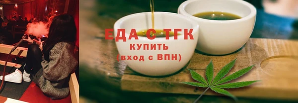 гашиш Бугульма