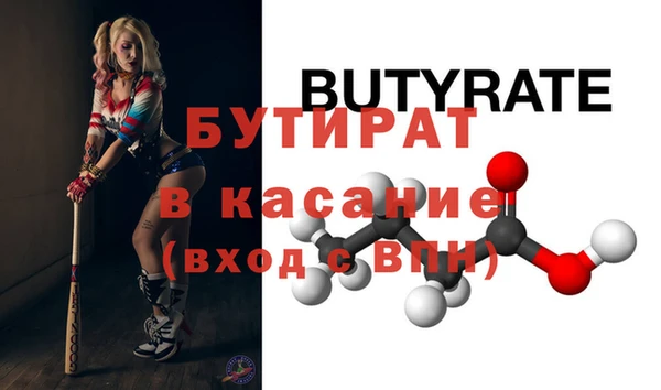 герыч Бородино