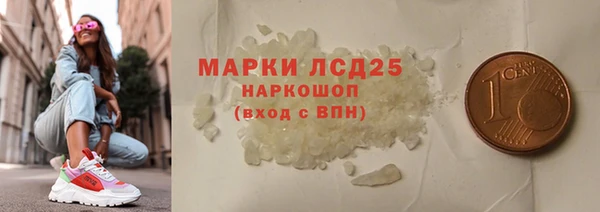 герыч Бородино