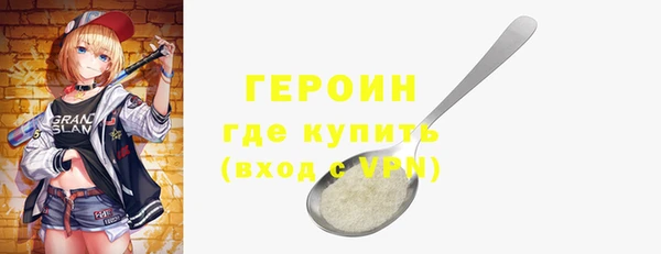 герыч Бородино