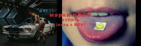 герыч Бородино