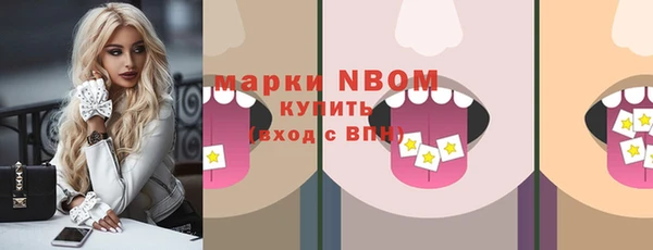 гашиш Бугульма