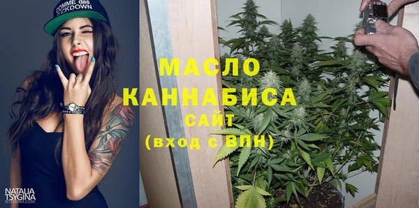 герыч Бородино