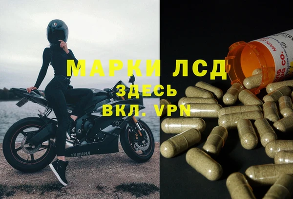 гашиш Бугульма