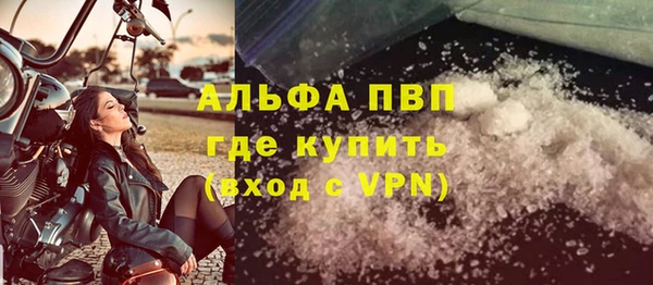 винт Бронницы