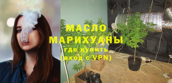 винт Бронницы