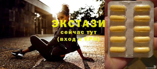 винт Бронницы