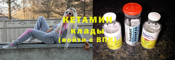 герыч Бородино