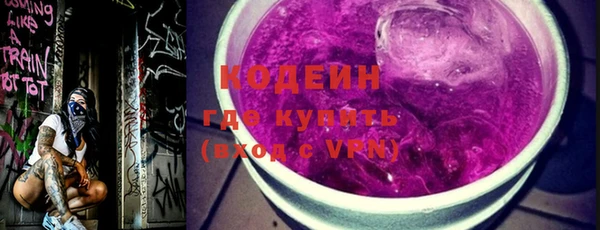 винт Бронницы