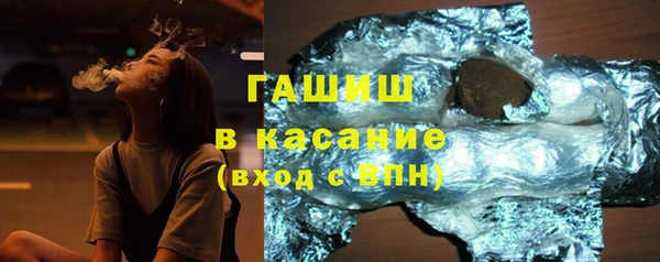 герыч Бородино