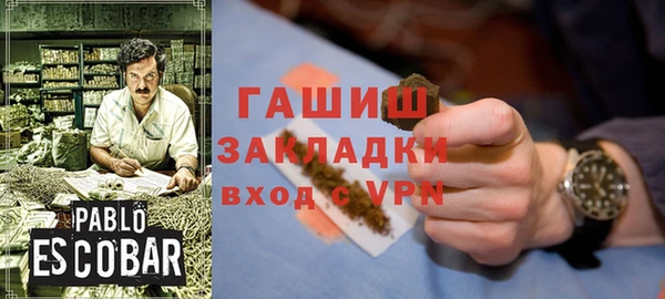 винт Бронницы