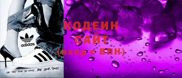 герыч Бородино