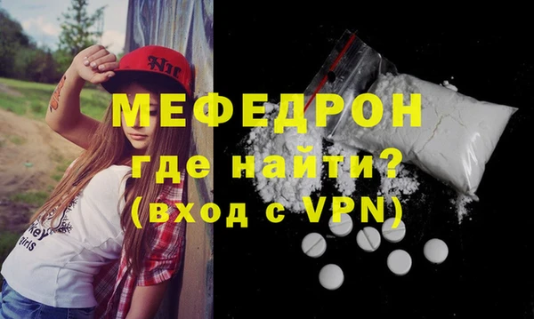 гашиш Бугульма
