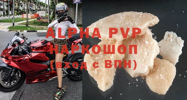 герыч Бородино
