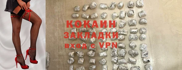 винт Бронницы