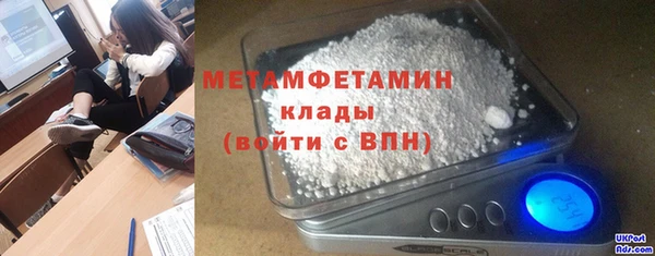 гашиш Бугульма