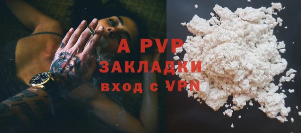 винт Бронницы