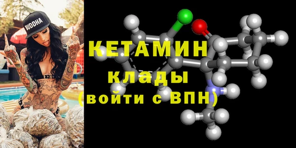 винт Бронницы