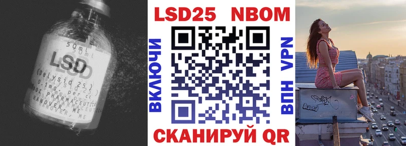 где купить наркотик  Нижневартовск  Лсд 25 экстази кислота 