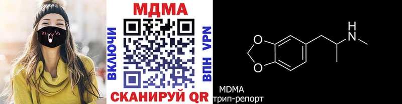 это официальный сайт  сколько стоит  Нижневартовск  МДМА crystal 