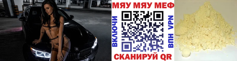 цены   Нижневартовск  Мефедрон VHQ 