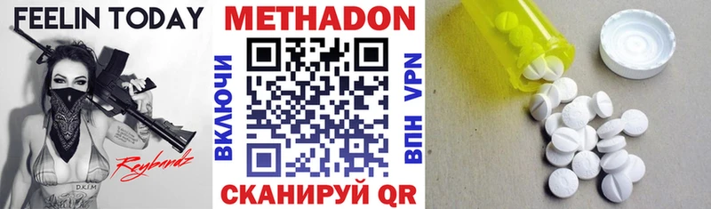 Метадон мёд  Нижневартовск 