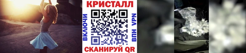 Первитин Methamphetamine  Нижневартовск 