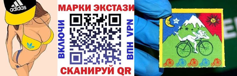Наркотические марки 1,5мг Нижневартовск